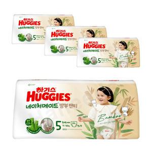 2024 하기스 네이처메이드 밤부 팬티형 5단계 여아용 44매X4팩 특대형 아기 기저귀