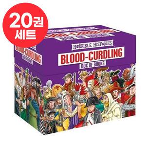 [달콤서점]국내 발송 앗 시리즈 역사 호러블 히스토리 20권 세트 Horrible Histories Blood-Curdling Box 영어원서