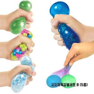 키드짐 시지각촉감볼세트B(5종) 놀이감 교구