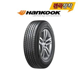 전국무료장착 한국 MileagePlus III H745 205/70R15