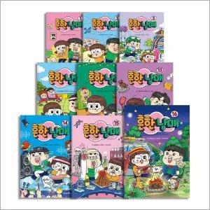 [카드10%] 흔한남매 1-16 권 흔남 만화 책 세트 (전16권)