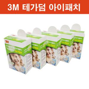3M 테가덤 아이패치 어린이 눈보호 안대 반창고 사시교정 20매 -5개