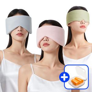 수면안대 아이마스크 눈가리개 눈안대 암막 안대+귀마개세트