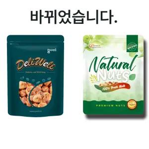 골든트리 건조무화과 홀 1kg