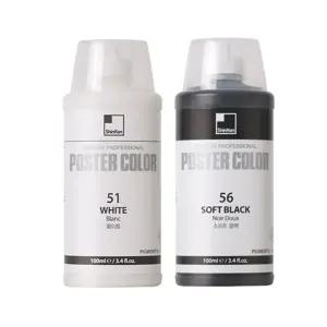 신한 전문가 포스터컬러 100ml Bottle Twist 51