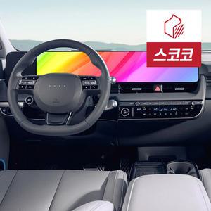 더 뉴 아이오닉5 페이스리프트 초고화질 트루컬러 AR 풀커버 네비게이션 필름