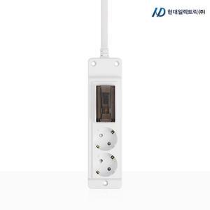 현대 고용량 과부하 누전차단 멀티탭 2구 1.5m 3m 5m 에어컨 냉장고 콘센트 접지 대용량