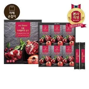 [LG생활건강]추석식품선물세트 리튠 석류콜라겐젤리 골드 15ML*42포