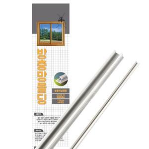 코텍 방충망몰딩 창문 모기장 셀프시공 K-1199 보수