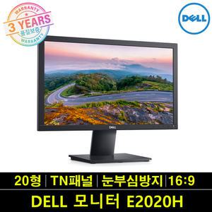 DELL E2020H 20인치 모니터 16:9 TN패널