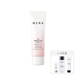 헤라 UV프로텍터 톤업 SPF50+PA4+, 50ml, 1개 + 증정 (리프레싱 클렌징 폼 50G,1개+딥 클렌징 오일, 50ml, 1개 + UV프로텍터 익스트림포스 레포츠 SPF50, 15ml, 1개 )
