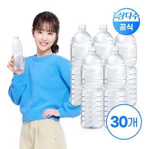 제주 삼다수 그린 2L 30입 (무라벨/유라벨 랜덤발송) 생수 먹는샘물 Z