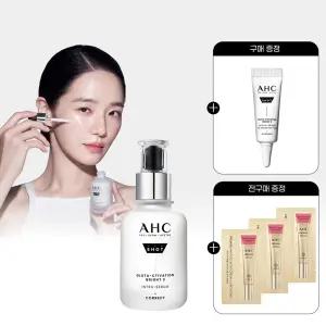 AHC 프로샷 글루타 액티베이션 브라이트3 인트라 세럼 40ml+(GIFT)프로샷 아이크림 5ml+전구매 샤쉐