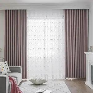 [하프클럽/] 아그네스 형상기억 암막커튼 대형