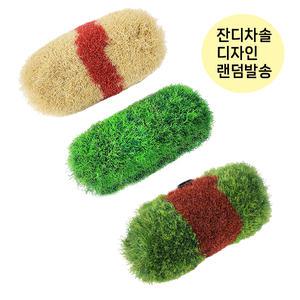 옳은유통 잔디차솔 헤드/ 자동차 차량 세차 막대 바닥 청소 솔 브러쉬