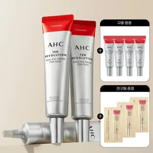 AHC 텐레볼루션 아이크림 35ml 2개(GIFT)아이크림 7ml 4개+전구매 샤쉐