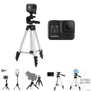고프로9 호환 액션캠 카메라 스마트폰 겸용 삼각대/휴대폰/거치대/핸드폰/촬영/삼각/미니/거치