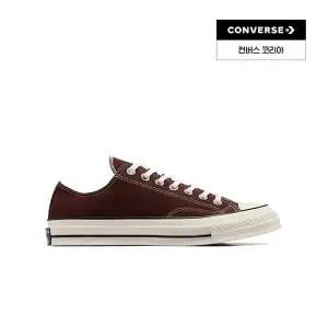 [컨버스](광주신세계)척 70 시즈널 컬러 다크 루트 A08189C