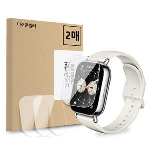 2매입 샤오미 레드미 미워치5 라이트 액정보호 강화유리 필름 watch5 lite