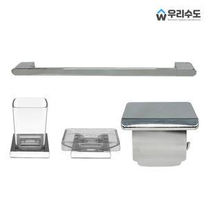 우리수도 SW700 크롬 4품 국산 욕실 악세사리 휴지걸이 비누대 수건걸이 컵대 욕실소품