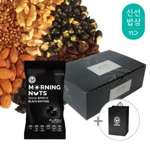 [산과들에] 하루견과 50봉 선물세트 + 쇼핑백 / 모닝너츠블랙에디션 견과 견과류 간식