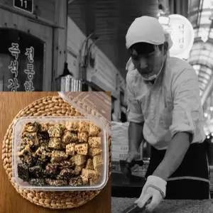 [이동엽의즉석강정] 전통 과자 부모님 건강 간식 명절 선물 모둠 씨앗 강정 1kg