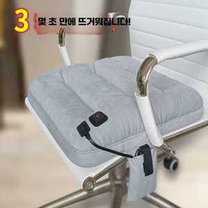 무선 온열 방석 USB 유모차 전기 장판 충전식 5V 쿠션