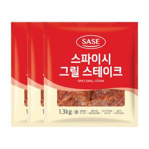 사세 스파이시 그릴 스테이크 1.3kg 3팩