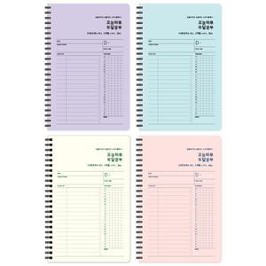 아이비스 3000 2달스터디플래너(SP) 12032