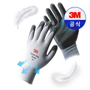3M 컴포트그립 에어(AIR) 여름용 작업 장갑