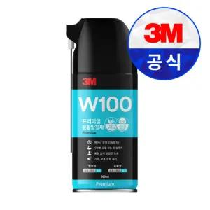 3M W100 프리미엄 윤활 방청제 360ml 녹방지 기계윤활