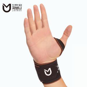 자브니 임산부손목보호대 골프 헬스 육아 아대 터널증후군 TFCC 보호대 자전거 팔목아대 테니스 스포츠 수험생 단단한 손목밴드