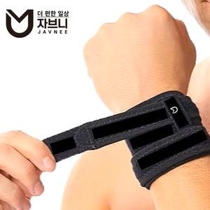 자브니 테니스 골프 손목보호대 헬스 육아 손목아대 TFCC 스포츠 임산부 손보호대 터널증후군  전거 팔목아대 테니스 스포츠 수험생 단단한 손목밴드