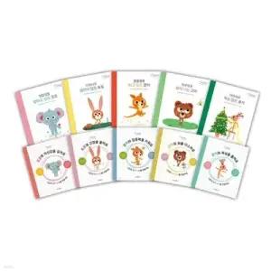 [전집] 마음날개 그림책·활동책 10권 세트 /미술심리치료동화 / 자신감그림책 / 누리과정연계 / 초등교육과정연계