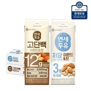 연세두유 아몬드 잣 48팩 (저당 24팩 + 고단백 24팩)