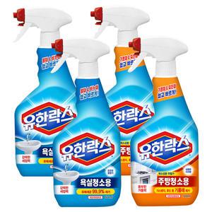 유한락스 욕실청소용 본품 600ml 2개 + 주방청소용 본품 600ml 2개