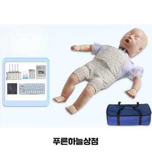 영아 심폐소생술 마네킹 모형 아기 CPR 교육 인형