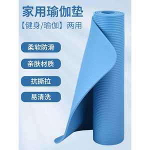 대형요가매트 충간소음 흡수 바닥 요가 요가매트 푹신한