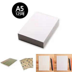 마니라 도화지300g A5 1개 125매/도화지/A4/색도화지/8절/수채화지/캔트지/양면/색상지/미술용/수채화용