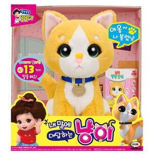 [한토이][미미] 똘똘이와 친구들_내말에 대답하는 고양이 냥이