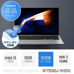 ⓒ 삼성 갤럭시북4 NT750XGJ-KH31G i3-1315U 16GB 512GB WIN11 / 초경량 가벼운 인강용 15인치 노트북
