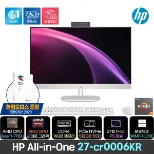 [최종97만+한컴] HP 27-cr0006KR R7-7730U/16GB/512GB/무선 키보드+마우스/Win11/27인치/일체형PC