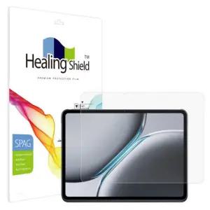 아트박스 힐링쉴드 원플러스 패드2 12.1 슈페리어 저반사 액정보호필름