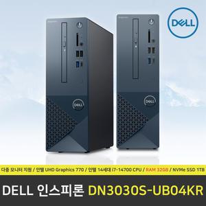 DELL 인스피론 3030 PC DN3030S-UB04KR 컴퓨터 / RAM 32GB / NVMe SSD 1TB