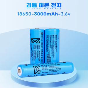 18650 리튬이온 배터리 3000mAh 충전건전지 충전식배터리 헤드랜턴 손전등