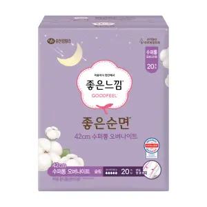 좋은느낌 좋은순면 수퍼롱 20P