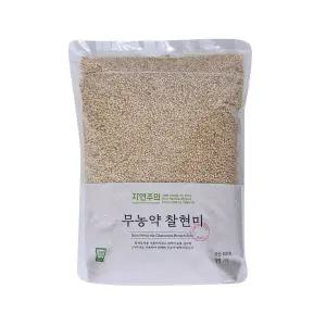 [자연주의] 무농약 찰현미 3kg