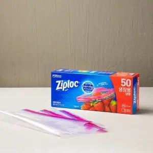 지퍼락 그립앤실 냉장 대형 50매