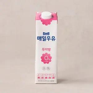 [매일유업] 우유 무지방 0% 후레쉬팩 900ml