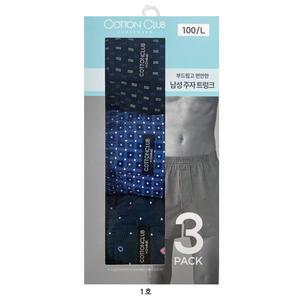 CT)주자트렁크3매